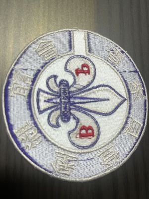 Perlengkapan Nylon yang Disesuaikan Patch Penghias Aksesoris Ramah Lingkungan